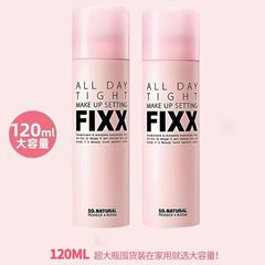 韓国 FIXX メイクアップ セッティング スプレー、落ちないメイク、長持ち、防水、汗に強い、落ちないメイクアップ、保湿、オイルコントロール、マットスプレー