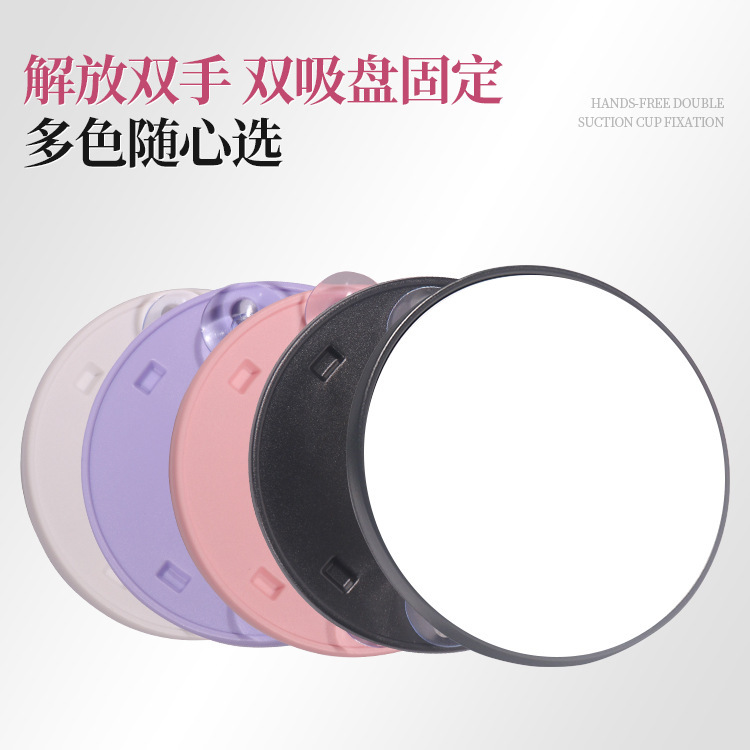 ルーペ化粧鏡携帯5倍10倍ハイビジョン美化粧美容補助神器吸盤拡大ディテールミラー|undefined