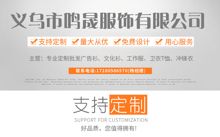 新款2022夏季速干短袖男士运动服广告衫T恤批发工作服文化衫短袖详情1