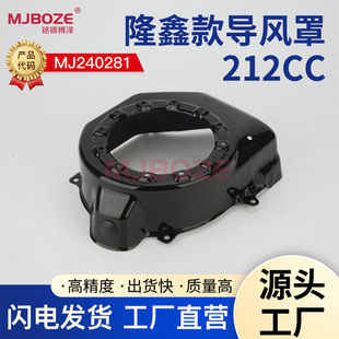 170F¡��212cc���Ͱl�әC늆������P����loncinˮ��Ĩ��C���L��