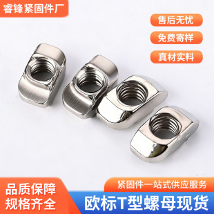 �W��T����ĸ20/30/40/45�͇��˴��ͻ��K��ĸM3M4M5M6M8t����X��