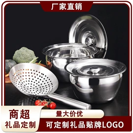 煎锅、平底锅;盘;保鲜盒、饭盒