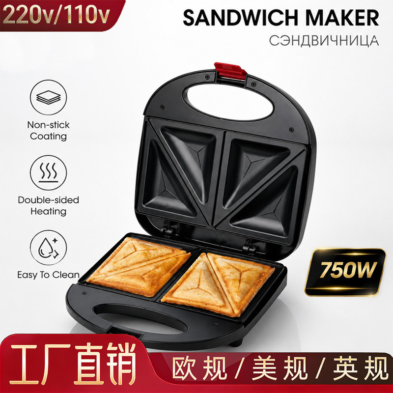 European and American Standard Sandwich Maker, Contact Griddle, Steak Light Meal Breakfast Maker, Double-Sided Bread Maker, Waffle Maker European and American Standard Sandwich Maker, Contact Griddle, Steak Light Meal Breakfast Maker, Double-Sided Bread Maker, Waffle Maker