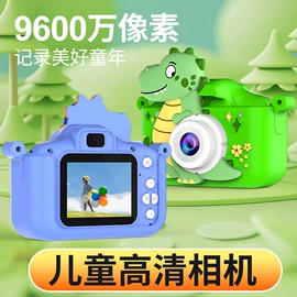 迷你相机;拍立得相机;电子玩具