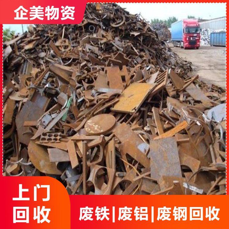 华北区附近废品回收公司 北京市上门收购废旧金属 市场行情