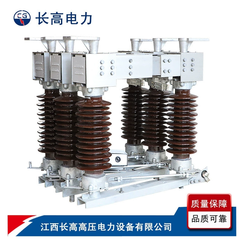 GW4-110/1250A наружный высоковольтный Разъединитель переменного тока горизонтальный поворотный разъединитель электростанции 110KV