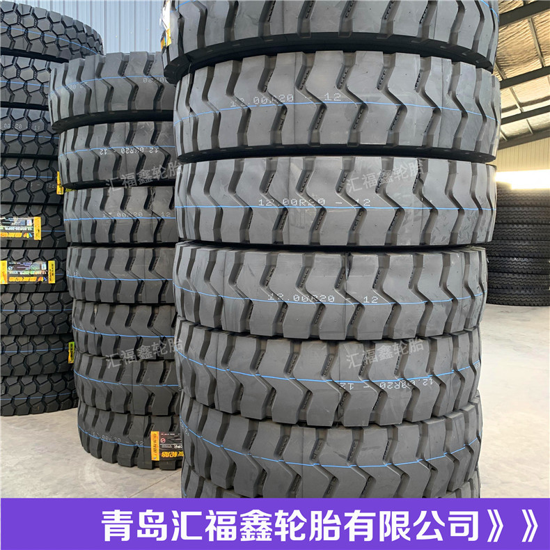 批发全钢丝载重大花轮胎1200R20矿山工地波浪花前四后八渣土车