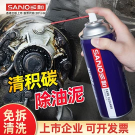 汽车涂料;玻璃胶;清洗/养护剂