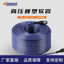 压缩设备;洗车机;气动软管