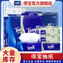 Ì鼈l4904bͽTempo鼈18伈