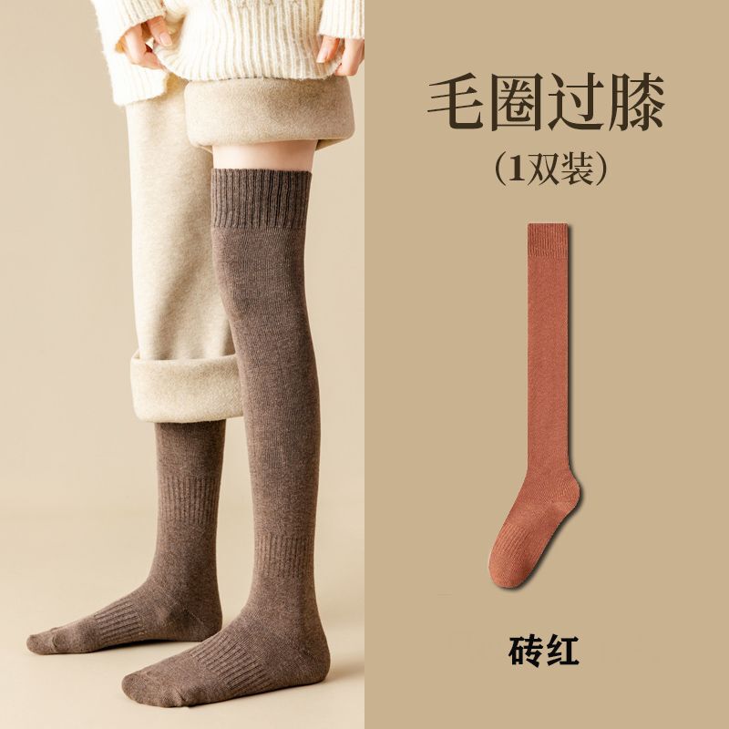 膝のストッキングの女性のウールの靴下の秋冬は保温の圧力を厚くします。|undefined