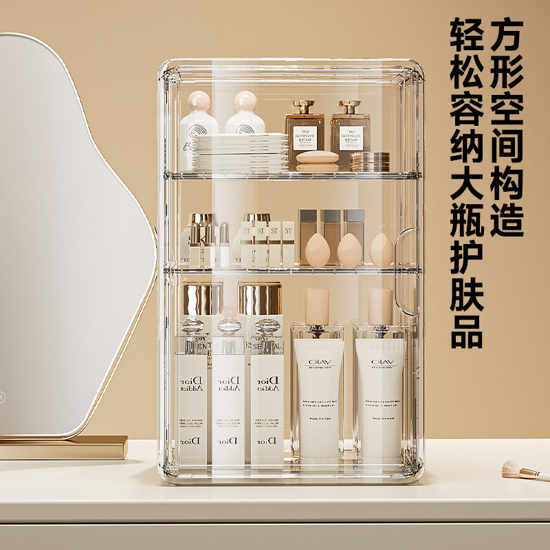 化妆品收纳盒透明亚克力收纳盒化妆品置物架护肤品桌面化妆收纳架|undefined