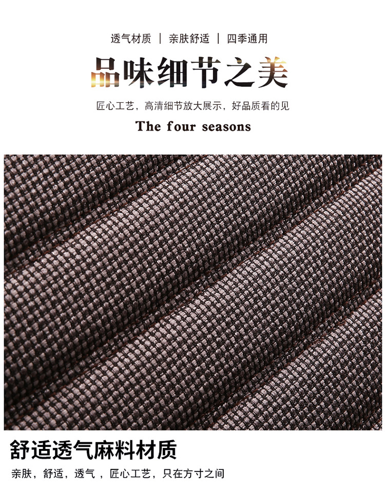 Factory Direct Sales Export 2025 New All-Inclusive Hemp Tablet/Fix Waist Four-Season Universal Car Seat Cushion Seat Cover