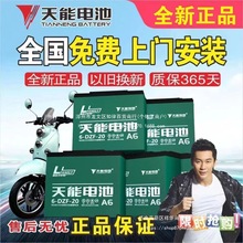 ƿ܇U늳48V늄܇늳36V60V72V݆܇늳fQ