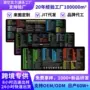 跨境防滑ip办公桌垫