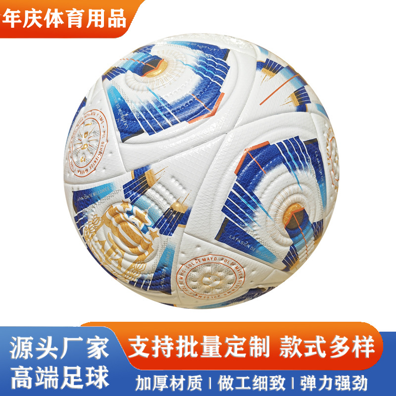 Balón de Fútbol Copa América Número 5, Comercio Exterior, Argentina, Resistente a Explosiones, Resistente al Desgaste, PU, Sin Costuras, Termosellado, para Adultos, Estudiantes, Competencia, Entrenamiento