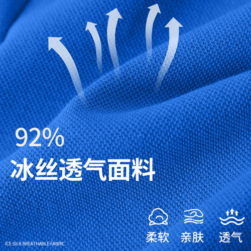 Summer Ice Silk Quick-Dry Tennis Pirate Headband Fanatic Sports Head Scarf Cycling Ice Silk Adjustable Sweat Band Sweat Absorbent Band