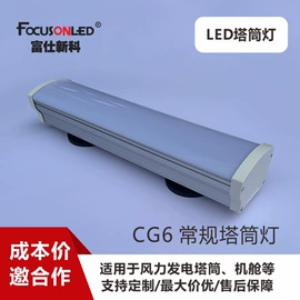 LED应急灯;防爆灯;泛光灯