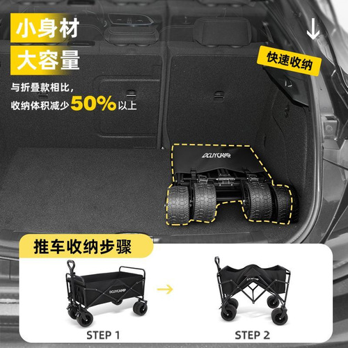 Camping Cart, Foldable Outdoor Camp Trailer, Child-Friendly Camping Trailer, Portable Picnic Cart, Small Camping Cart with Bed