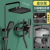 Three gears + storage rack [ABS square button nozzle] black
