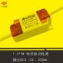 隔离驱动2w1w筒灯