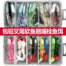 路亞軟餌包鉛魚套裝叉尾軟魚夜光假餌遠投海淡水釣鱸魚翹嘴桂魚餌