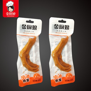 ���N������28g��ζ�����צ�uζ�������e��ʳ�S��ֱ��