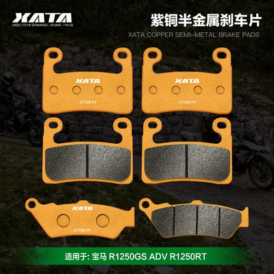 Tormoz supportları for BMW R1250GS ADV - r1250gsrt-19-21-model-front-2-pairs-rear-1-pair-copper-semi-metal