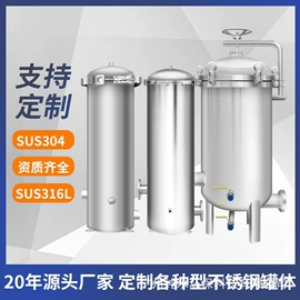 反渗透设备;高纯水制取;软化水设备