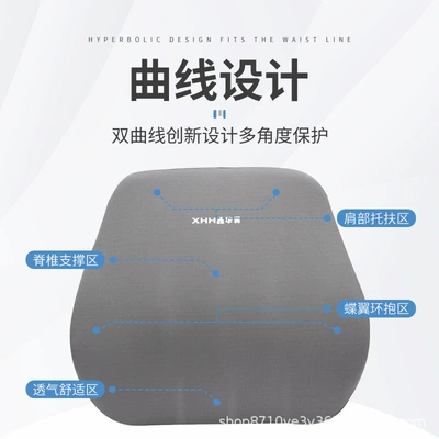 Lumbar Support, Car Neck Pillow, Headrest