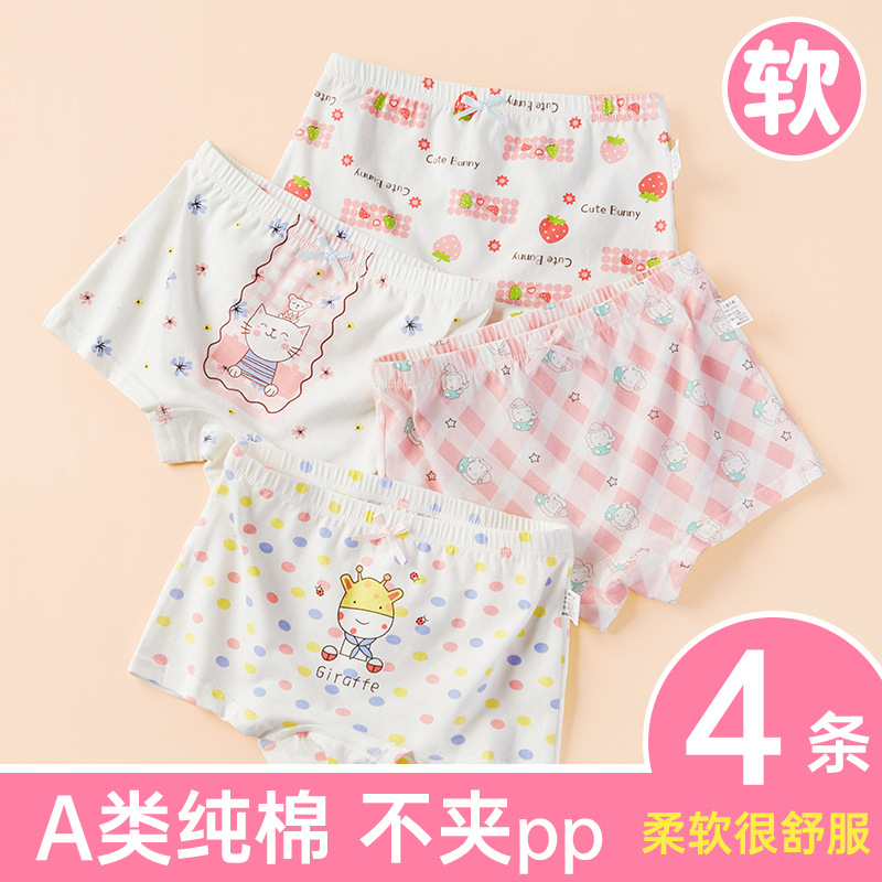 Girls' underwear pure cotton Class A Boxer underwear summer little girl leggings not clip ass children's underwear wholesale