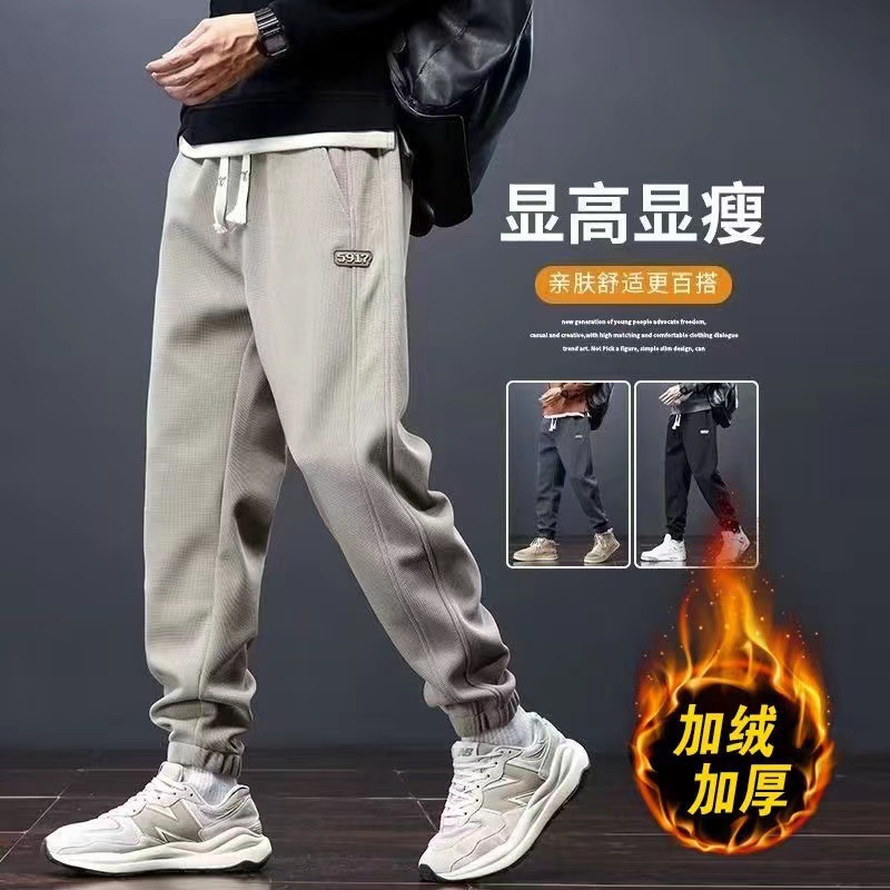 Otoño y invierno, pantalones largos de hombre, pantalones largos casuales, pantalones deportivos con cordón, calentamiento transfronterizo más grueso