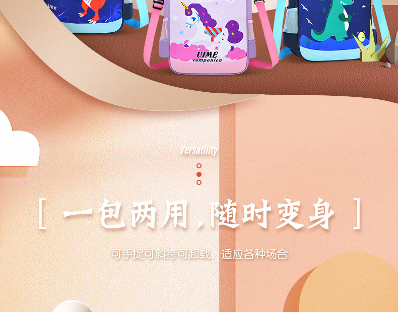 Tuition bag_07.jpg