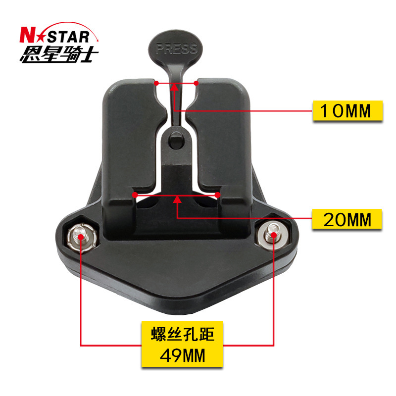 N-STARのハンドマイクのスタンドの部品はボタンを掛けてすぐに電話器の自動車の鏡面のガラスの面の吸盤の真空を外して吸着します。|undefined