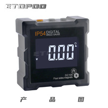 ETOPOO倾角仪4*90度 IP54 液晶屏 四面磁力 数显液晶倾角盒角度仪