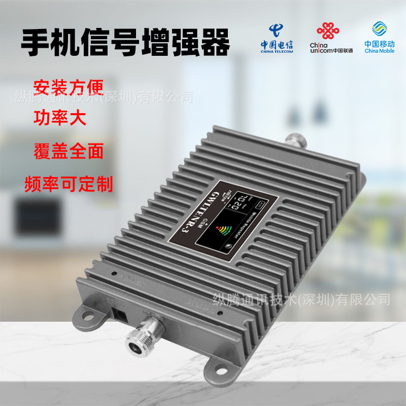 跨境热卖单频GSM4G手机信号放大器增强器移动联通电信家用定制900