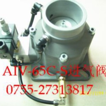 AIV-65C-S，AIV-50B-S，AIV-65A-S，AIV-40B-K,AIV-85B-F进气阀