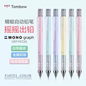 Japanese TOMBOW Dragonfly DPA-136mono macaron low center of gravity automatic pencil shake pencil 0.5mm