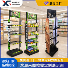 定制货架样品展示架促销饮料零食移动商超置物架网格展架金属货架