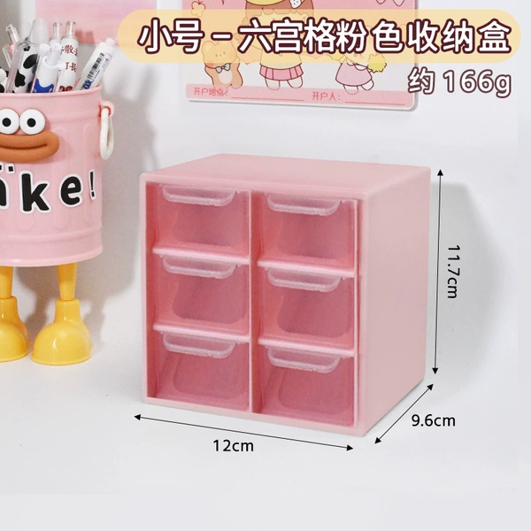 Small trumpet-six-grid rice pink