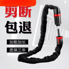 自行車鎖便攜密碼鎖鏈條鎖山地車電動電瓶車防盜鎖鏈子鎖配件大全