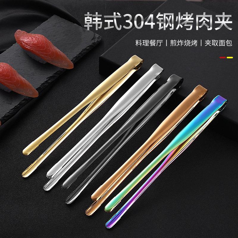 Acero inoxidable estilo coreano abrazadera de barbacoa pan casero abrazadera de carne buffet grueso alargado abrazadera de alimentos antideslizante grado de alimentos