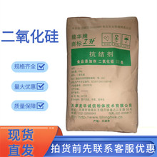 ��������ʳƷ �ǹ���Ƭ ΢�۹��z���A�ƿ��Y��