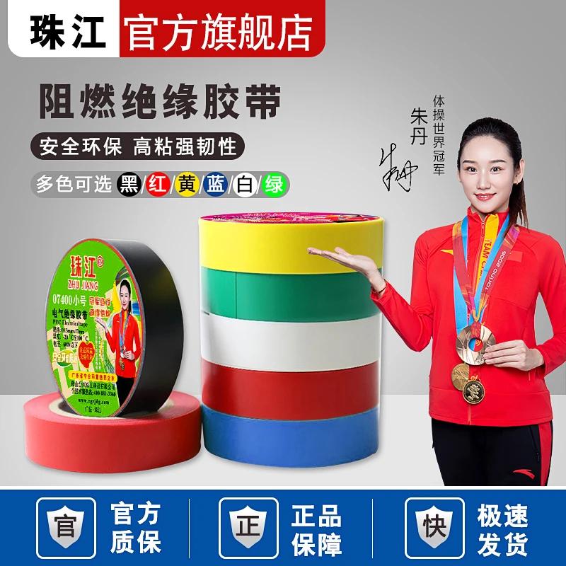 j8防水胶带大绝缘卷胶卷电线耐高温阻燃电工胶布黑色其g3