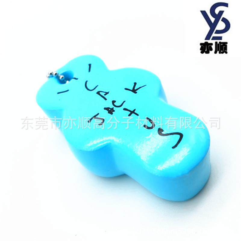 NBR结皮浸胶钓鱼浮标浮漂 NBR夜光发泡漂浮钥匙扣可印刷LOGO