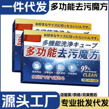 活氧除垢泡腾片清洁剂强效去水垢烧水壶茶垢茶渍污迹多功能泡泡乐