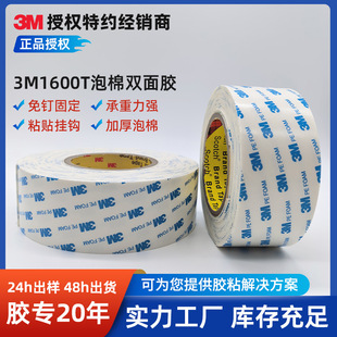 3m�p���z ��ɫ1600t�����z�Nճ���h������ˮ��ĭ 3m�p���z��ճ��