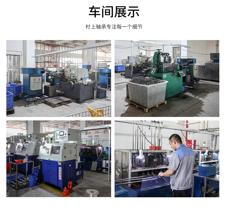 村上详情页(新)_15