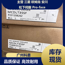 �����ŷ��������MHME204S1C MHMF012L1U1 MHMF402L1G6M