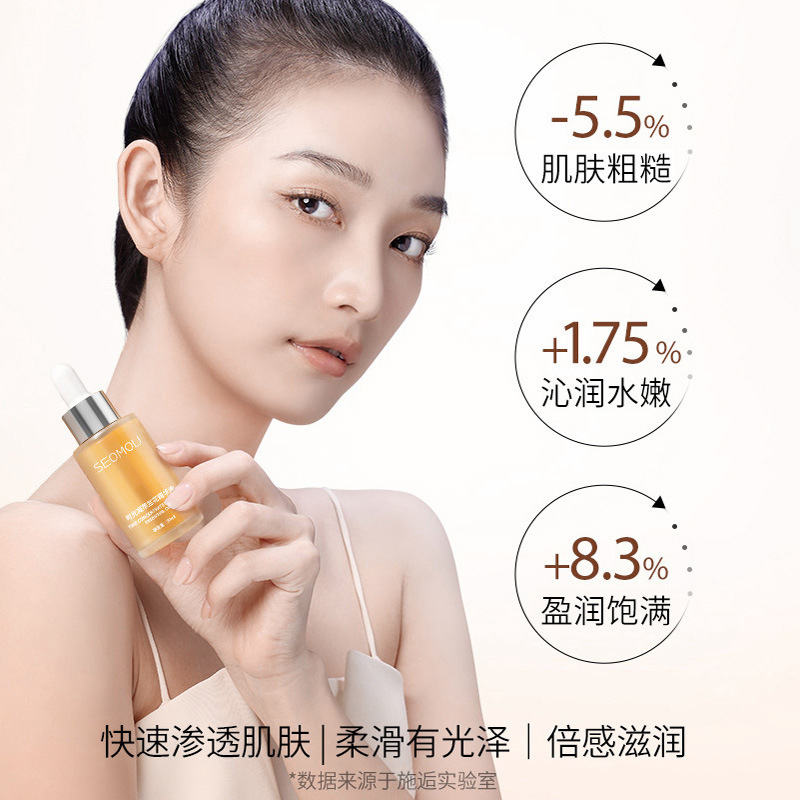 施逅兰花精油补水保湿锁水滋润嫩肤肌肤精华液化妆品批发一件代发|undefined